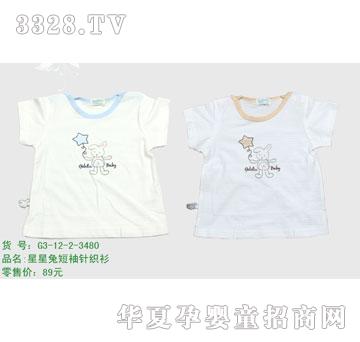 �s�A2012���Ŀ�G3-12-2-3480