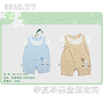 �s�A2012���Ŀ�G3-12-2-3479