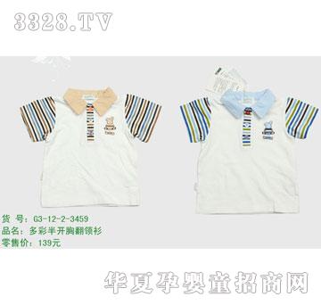 �s�A2012���Ŀ�G3-12-2-3459