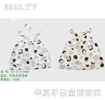 �s�A2012���Ŀ�G3-12-2-3448