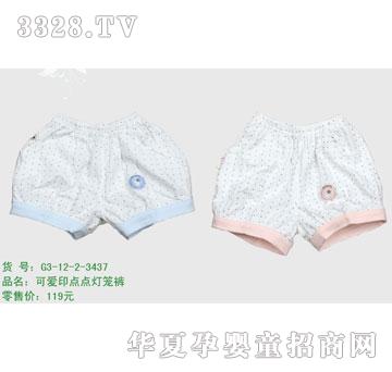 �s�A2012���Ŀ�G3-12-2-3437