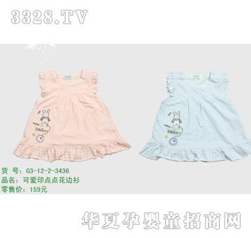 �s�A2012���Ŀ�G3-12-2-3436