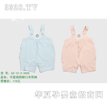 �s�A2012���Ŀ�G3-12-2-3435