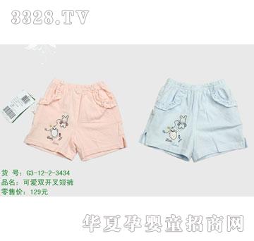 �s�A2012���Ŀ�G3-12-2-3434