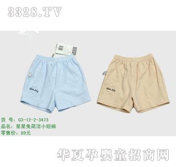 �s�A2012���Ŀ�G3-12-2-3473