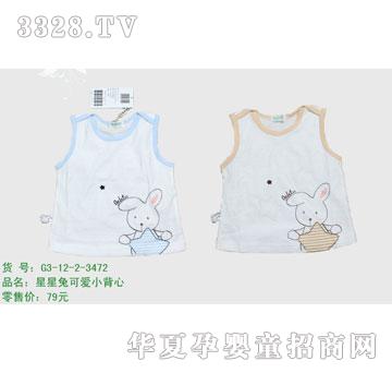 �s�A2012���Ŀ�G3-12-2-3472