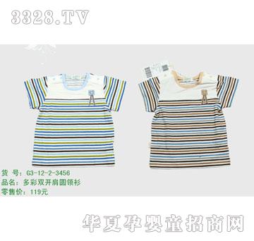 �s�A2012���Ŀ�G3-12-2-3456