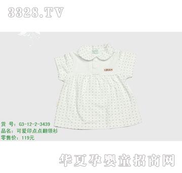 �s�A2012���Ŀ�G3-12-2-3439