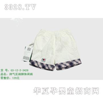 �s�A2012���Ŀ�G3-12-2-3428