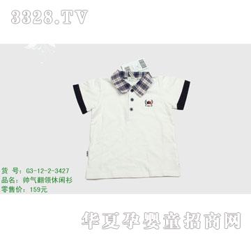 �s�A2012���Ŀ�G3-12-2-3427