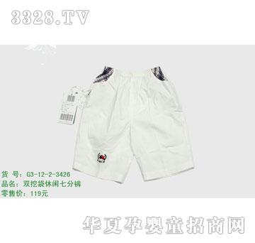 �s�A2012���Ŀ�G3-12-2-3426