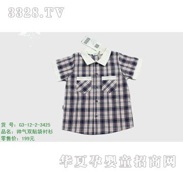 �s�A2012���Ŀ�G3-12-2-3425