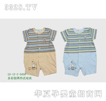 �s�A2012���Ŀ�G3-12-2-3458