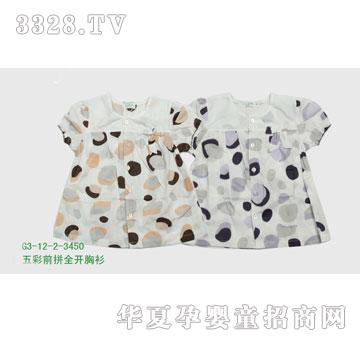 �s�A2012���Ŀ�G3-12-2-3450