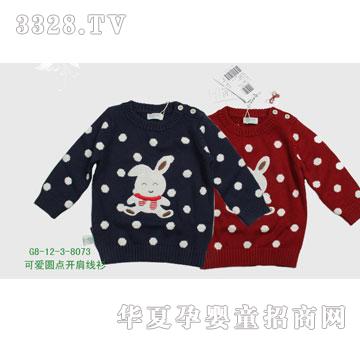 �s�A2012�����G8-12-3-8073