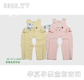 �s�A2012�����G3-12-3-3538