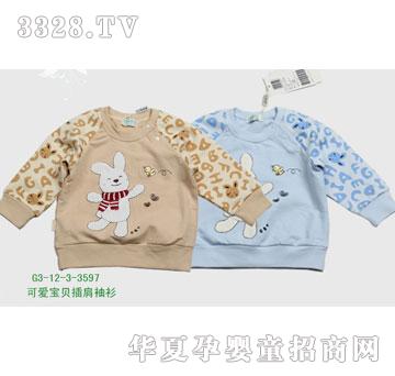 �s�A2012�����G3-12-3-3597