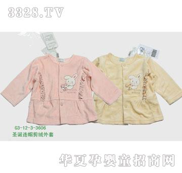 �s�A2012�����G3-12-3-3606