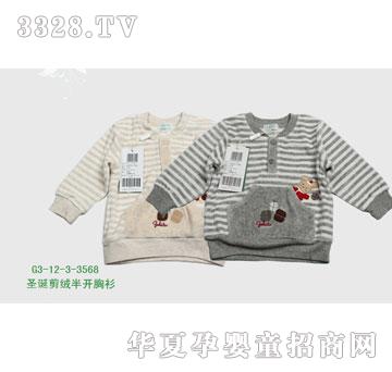 �s�A2012�����G3-12-3-3568