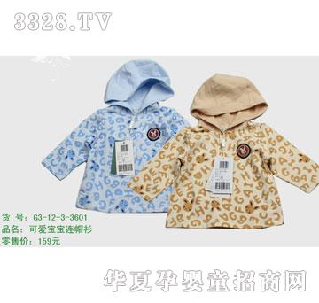 �s�A2012�����G3-12-3-3601