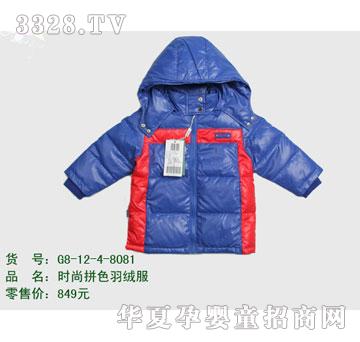 �s�A2012�궬��G8-12-4-8081