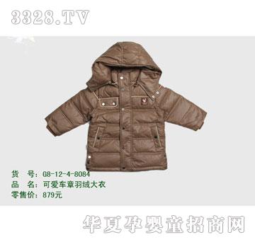 �s�A2012�궬��G8-12-4-8084