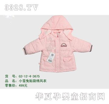 �s�A2012�궬��G3-12-4-3675