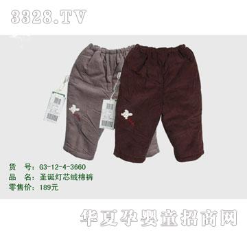 �s�A2012�궬��G3-12-4-3660