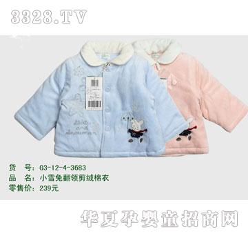 �s�A2012�궬��G3-12-4-3683