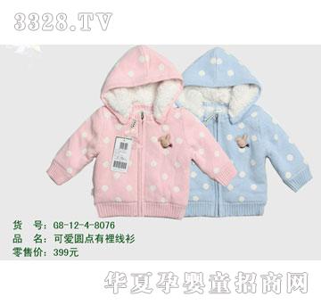 �s�A2012�궬��G8-12-4-8076