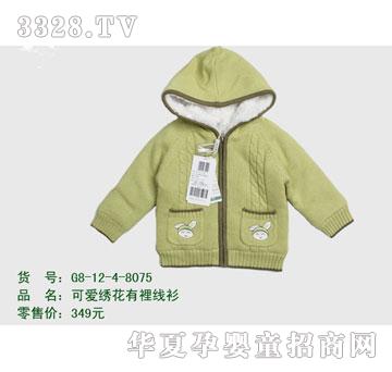 �s�A2012�궬��G8-12-4-8075