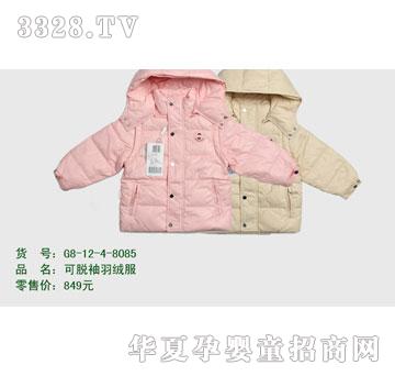 �s�A2012�궬��G8-12-4-8085