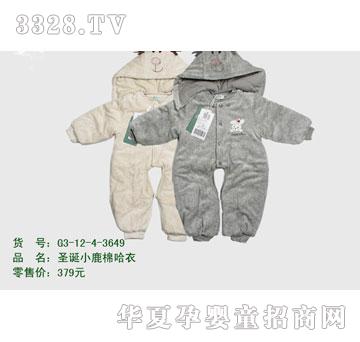 �s�A2012�궬��G3-12-4-3649