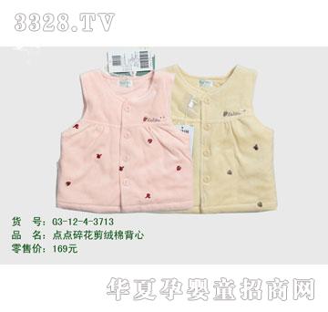 �s�A2012�궬��G3-12-4-3713