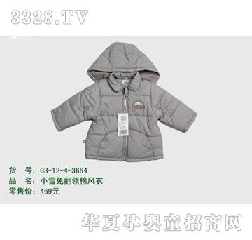 �s�A2012�궬��G3-12-4-3664