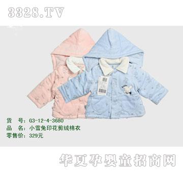 �s�A2012�궬��G3-12-4-3680