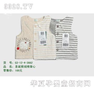 �s�A2012�궬��G3-12-4-3662