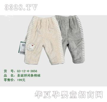 �s�A2012�궬��G3-12-4-3656