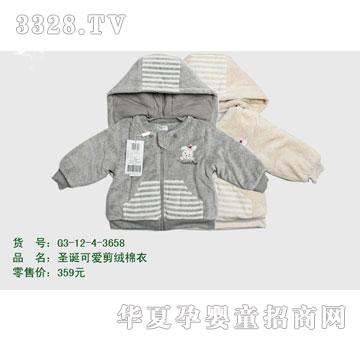 �s�A2012�궬��G3-12-4-3658