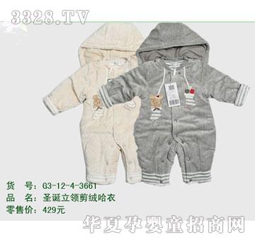 �s�A2012�궬��G3-12-4-3661