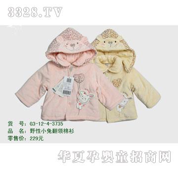 �s�A2012�궬��G3-12-4-3735