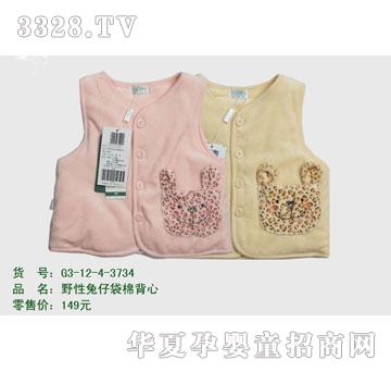 �s�A2012�궬��G3-12-4-3734