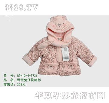 �s�A2012�궬��G3-12-4-3731