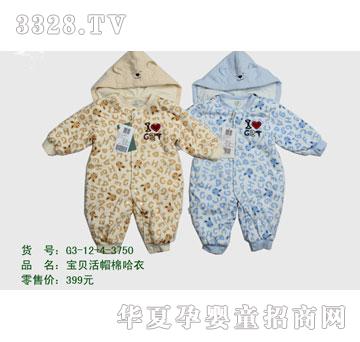 �s�A2012�궬��G3-12-4-3750