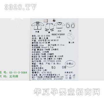 �s�A�Y��G5-11-3-5064