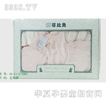 �s�A�Y��G5-11-3-5063