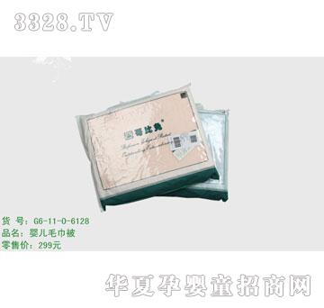 �s�A�Y��G6-11-0-6128