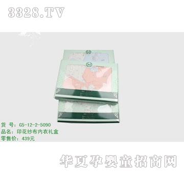 �s�A�Y��G5-12-2-5090