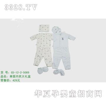 �s�A�Y��G5-12-2-5089