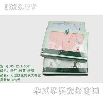 �s�A�Y��G5-12-1-50811